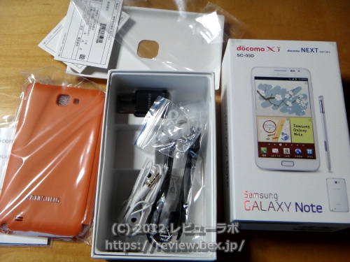 Galaxy Note SC-05D 同梱物