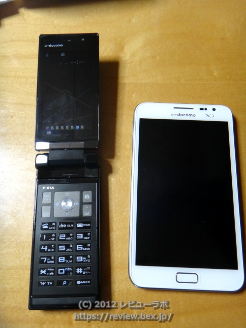 Galaxy Note SC-05D F-01A サイズ比較