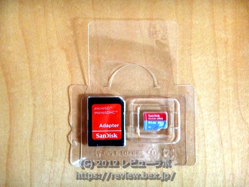 SanDisk microSDXCカード SDSDQU-064G-U46A