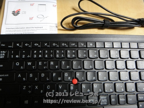 ThinkPad Bluetooth ワイヤレス・トラックポイント・キーボード 同梱物