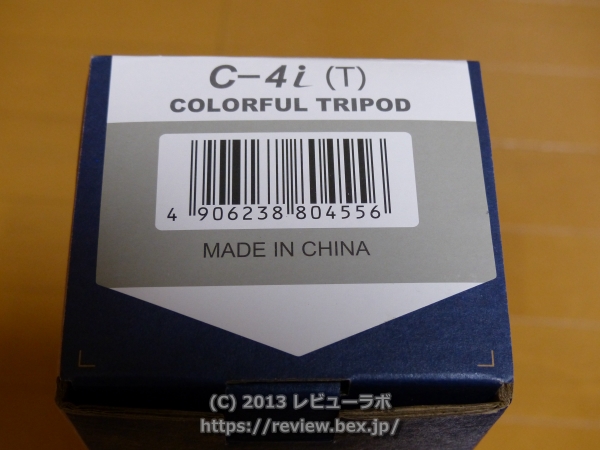 Fotoproシリーズ アルミ三脚 C-4i（チタン） パッケージ箱