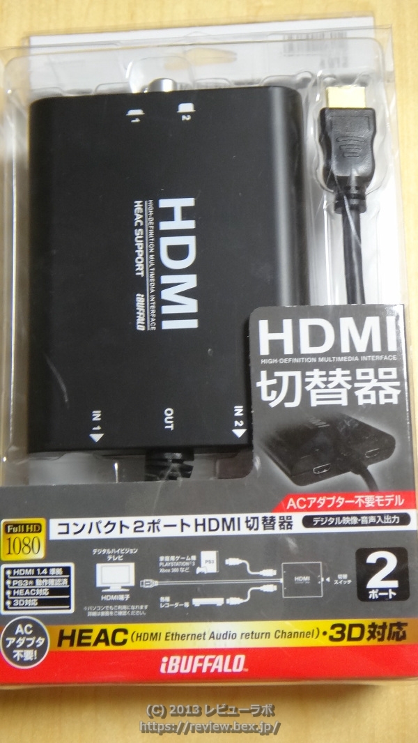 バッファロー HDMI切替器 「BSAK202」