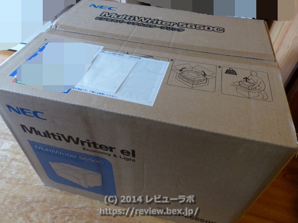 NEC カラーレーザープリンタ「MultiWriter 5650C」 ダンボール箱