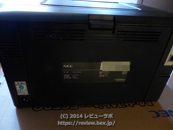 NEC カラーレーザープリンタ「MultiWriter 5650C」 背面