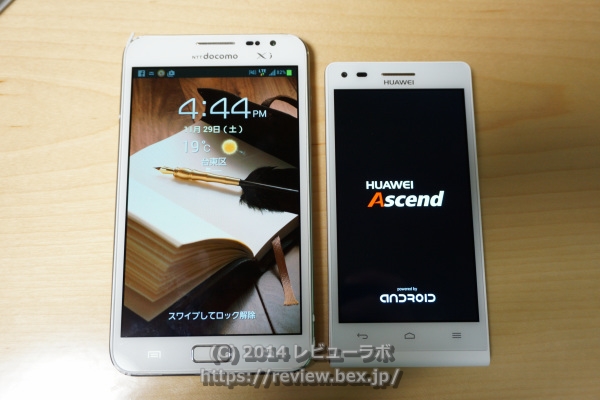 サムスン 「Galaxy Note SC-05d」 と ファーウェイ 「Ascend G6」 比較 正面