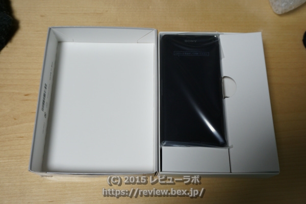 「Xperia Z3 Conmpact SO-02G」 開梱