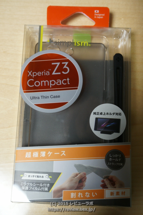 simplism 「Ultra Thin Case for Xperia Z3 Conmpact SO-02G」