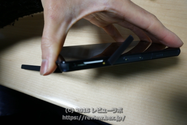 「Xperia Z3 Conmpact SO-02G」 nanoUIM（SIM）カードスロット