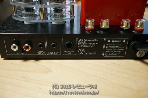 Soundfort ハイレゾ対応USBDAC搭載 真空管ハイブリッドアンプ 「Q9」 背面