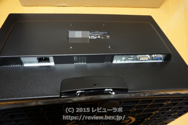IODATA 23.6型液晶ディスプレイ「DIOS-MF241XB」 背面