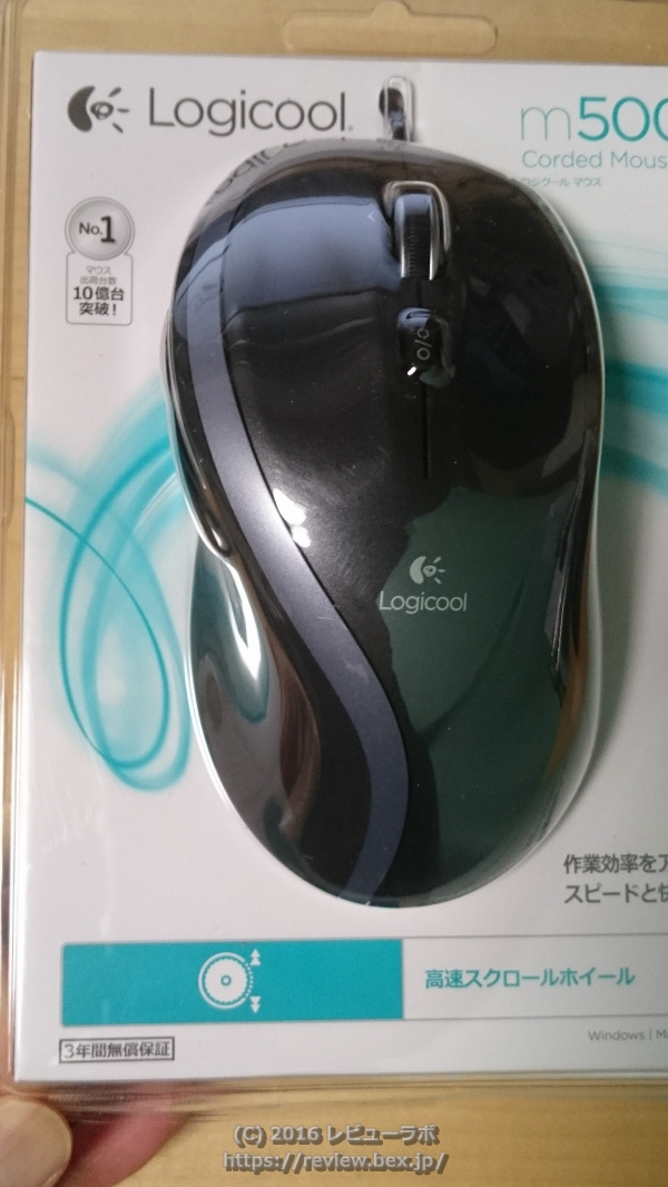 Logicool（ロジクール） 有線レーザーマウス M500t