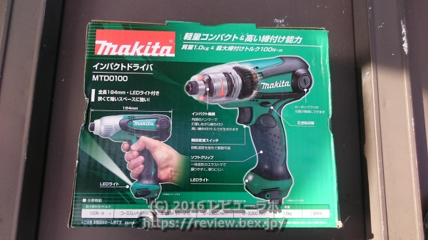 makita マキタ インパクトドライバ MTD0100
