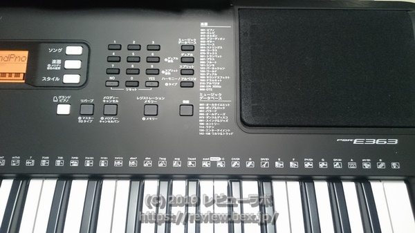 ヤマハ ポータブルキーボード「PSR-E363 PORTATONE（ポータトーン）」 右側