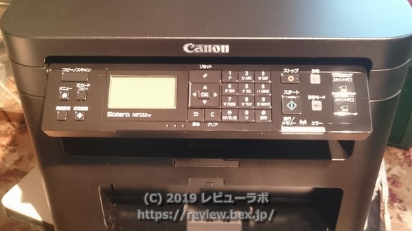 Canon モノクロレーザープリンター（複合機）「Satera（サテラ） MF232w」 本体